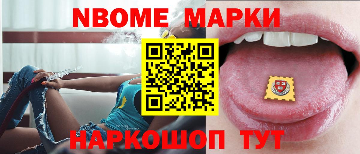 Стрежевой  Лсд 25 экстази ecstasy  Вход с VPN  ЛСД экстази кислота 