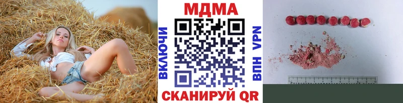 МДМА молли Стрежевой