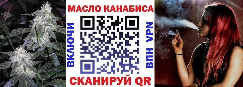 ТГК гашишное масло  Стрежевой 