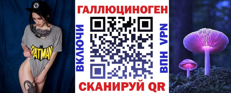 кракен сайт  Стрежевой  Галлюциногенные грибы Psilocybe 