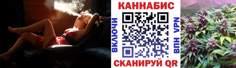Каннабис VHQ  наркота  blacksprut зеркало  Стрежевой 