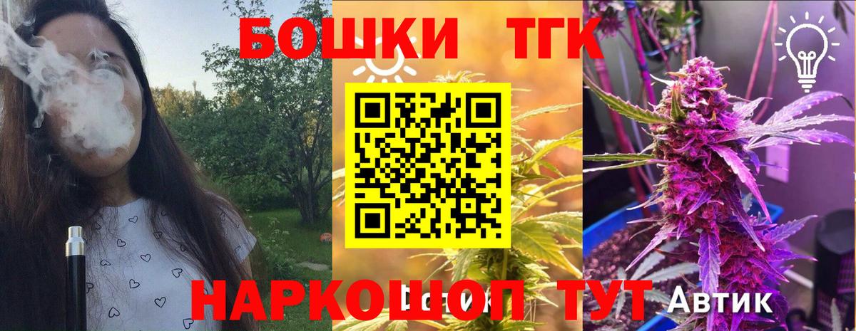 Бошки марихуана SATIVA & INDICA  Конопля AK-47  Вход с VPN  Стрежевой  МАРИХУАНА OG Kush 