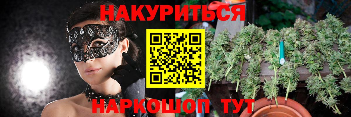 МАРИХУАНА LSD WEED Стрежевой